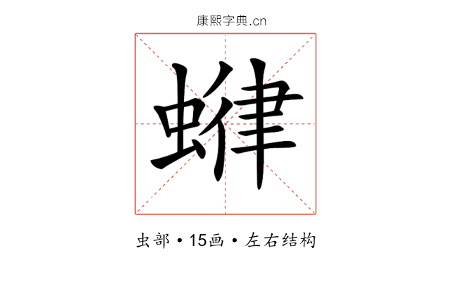 𧍶