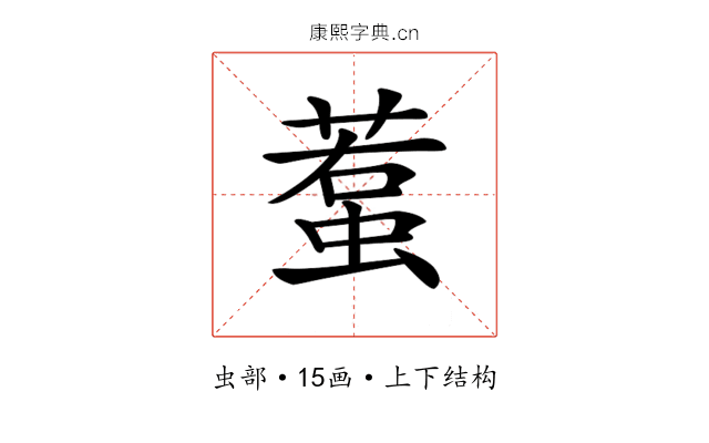 𧍷 𧍷