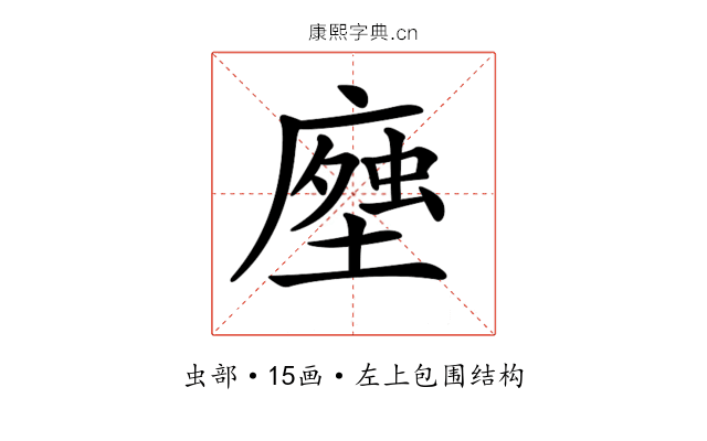 𧍽