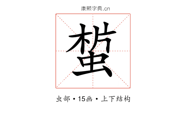 𧎀