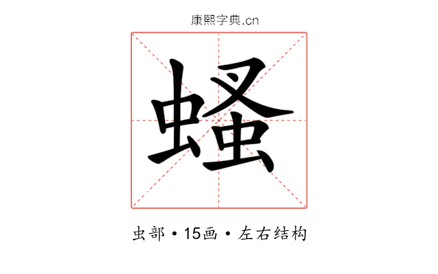 𧎇