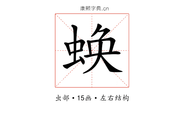𧎑