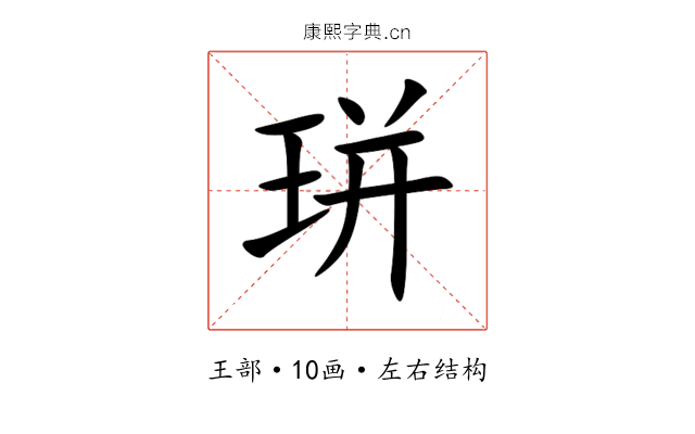 㻂 㻂