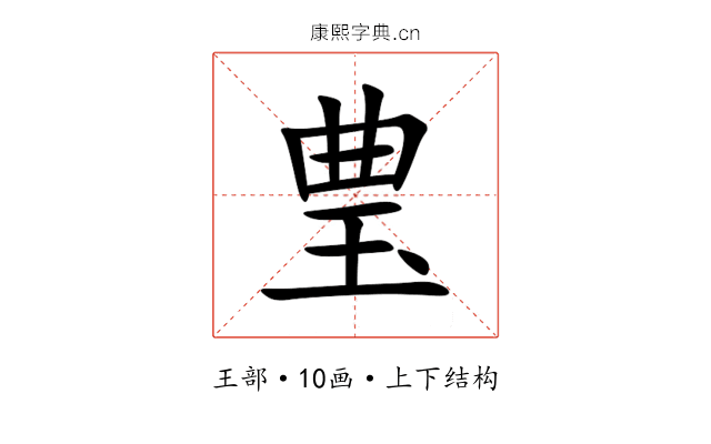 㻃 㻃