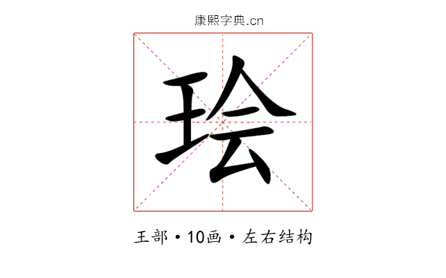 㻅 㻅