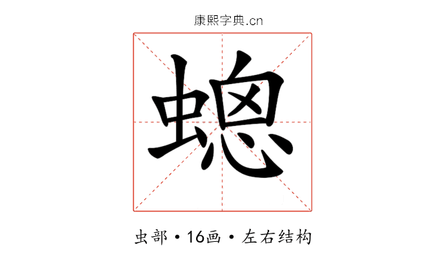 𧏀