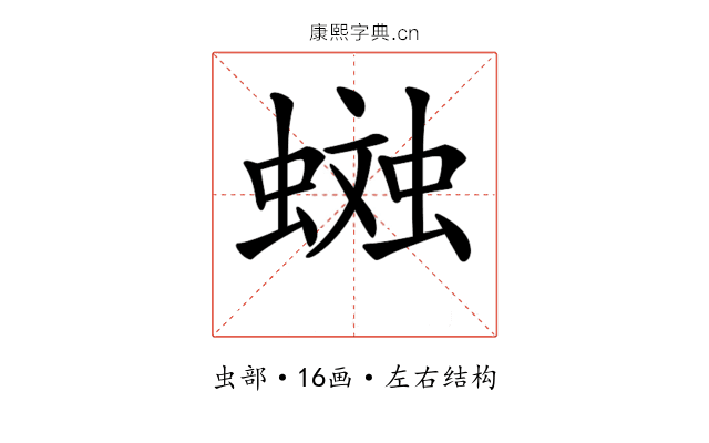 𧏎