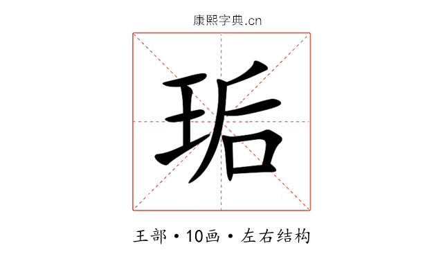 㻈