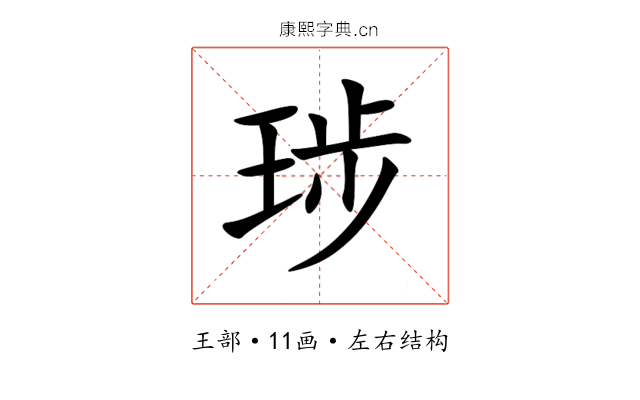 㻉 㻉