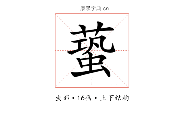 𧏤