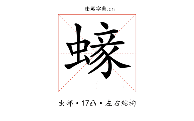 𧏹 𧏹