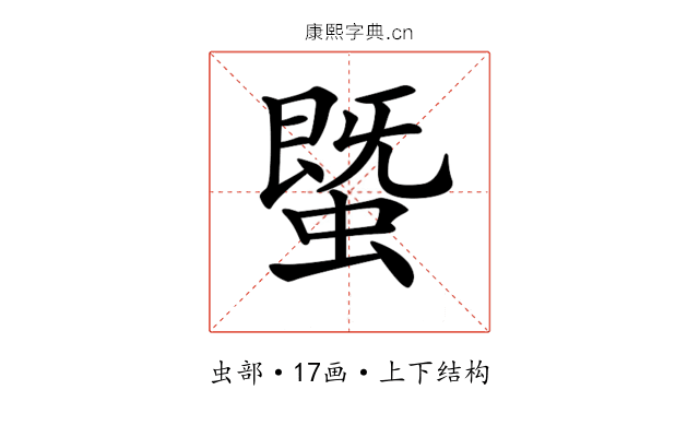 𧐆