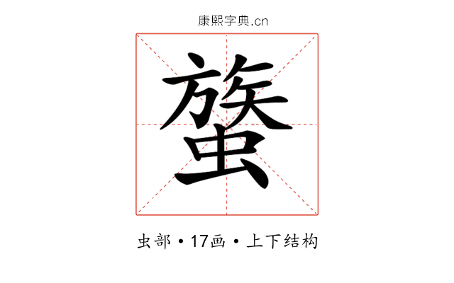 𧐈