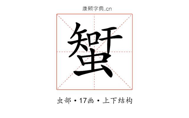 𧐉