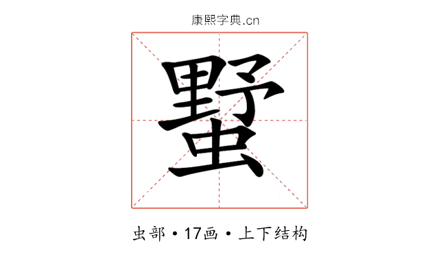 𧐓