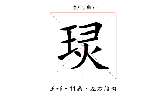 㻏 㻏