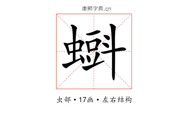 𧐝