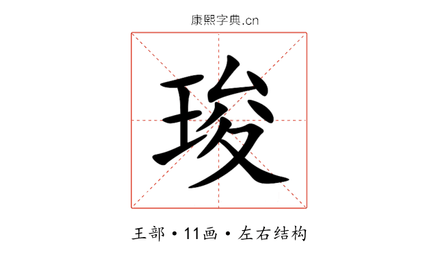 㻐 㻐