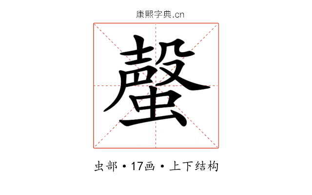 𧐡