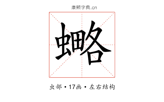 𧐣