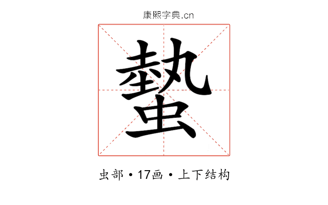 𧐨