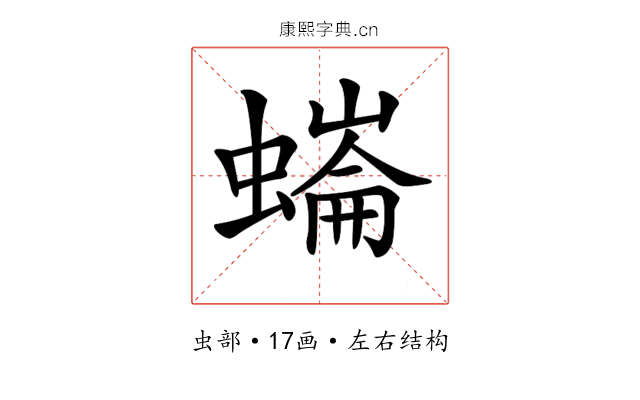 𧐩