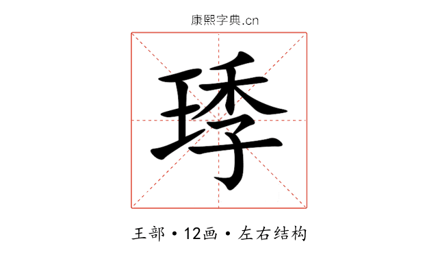 㻑 㻑
