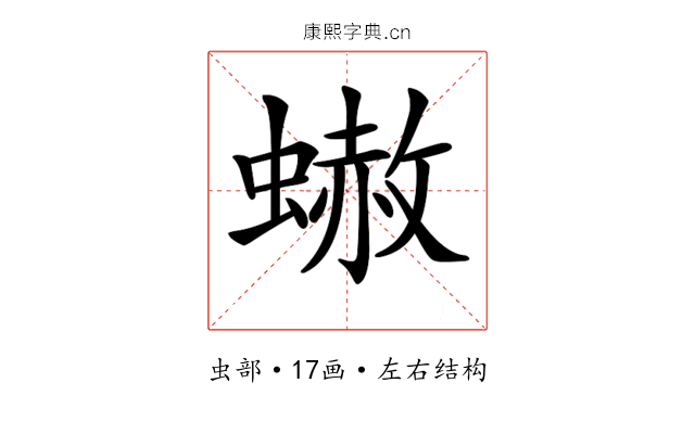𧐭