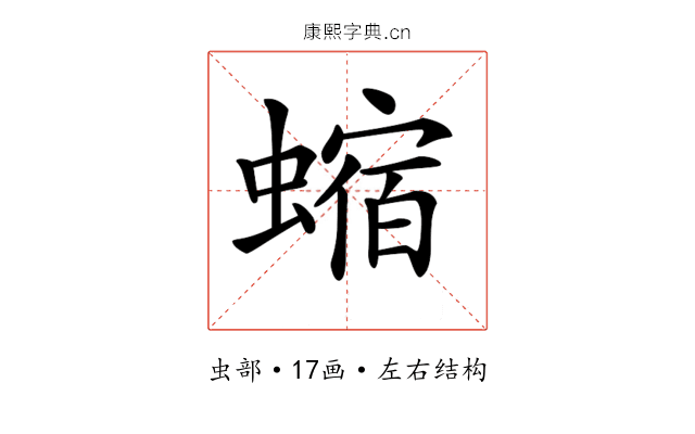𧐴