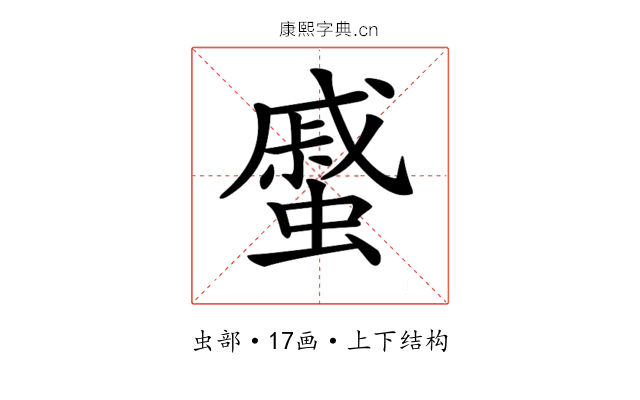 𧐶