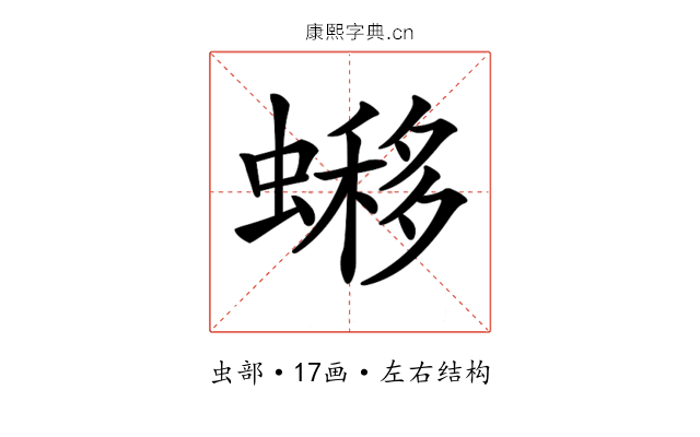 𧐹