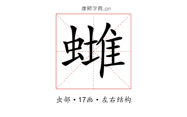 𧐻