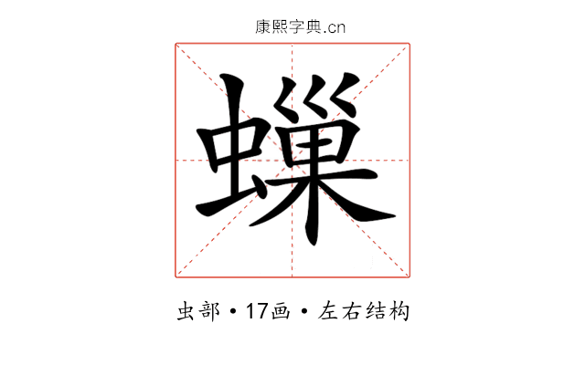 𧑀