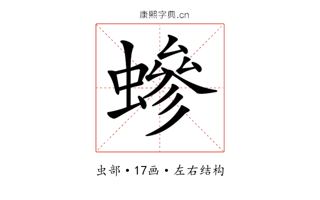 𧑁