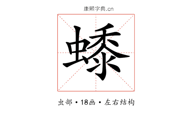 𧑓