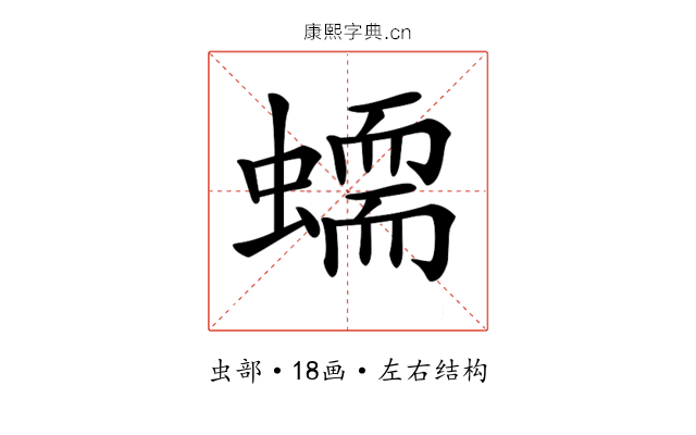 𧑮