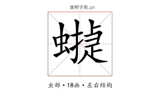 𧑻