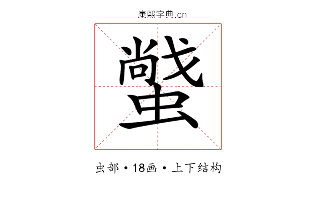 𧑼
