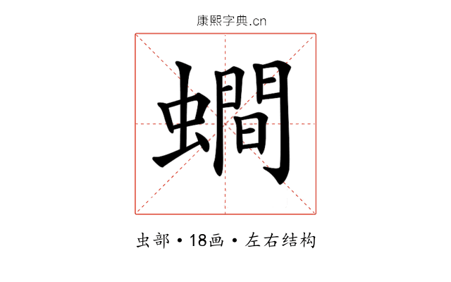 𧒄 𧒄