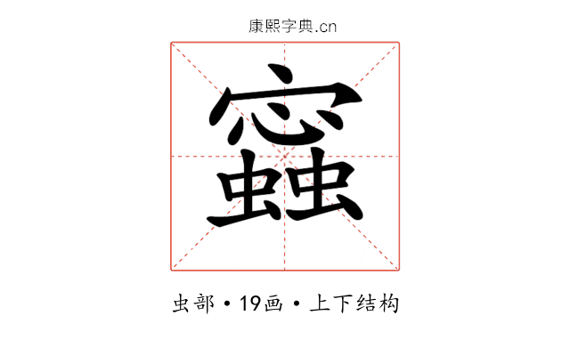 𧒧