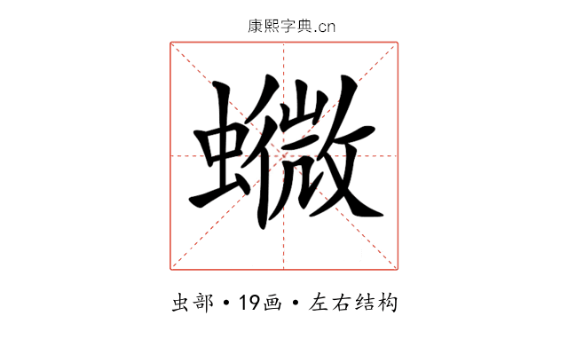 𧒰 𧒰