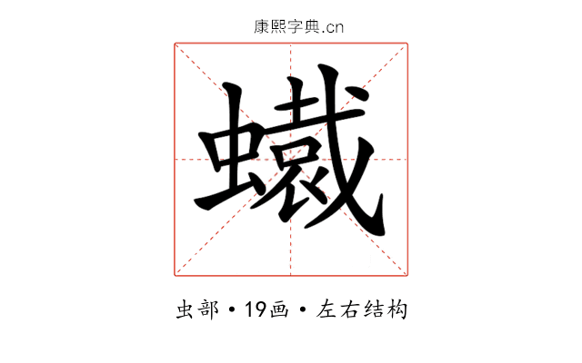𧒶