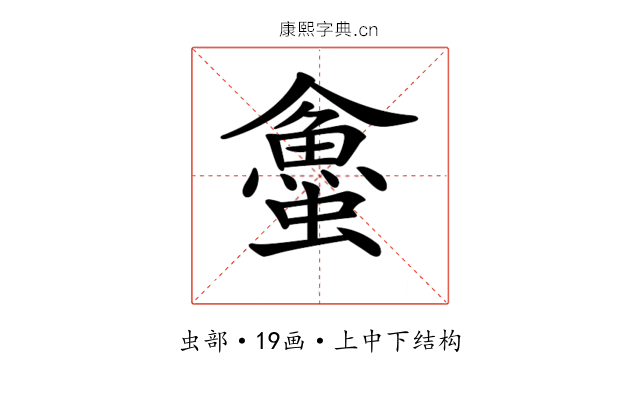 𧓀