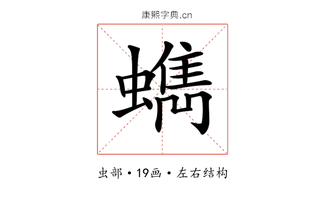 𧓈