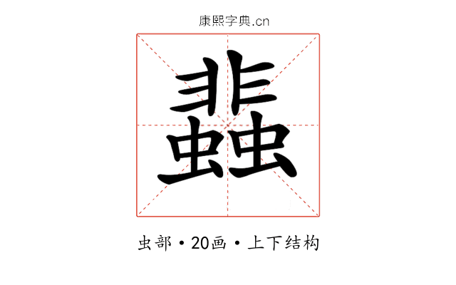 𧓊