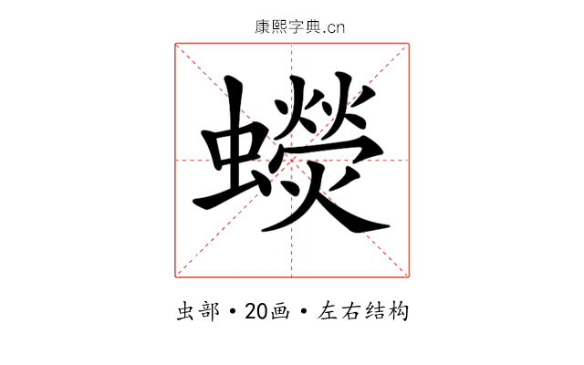 𧓌