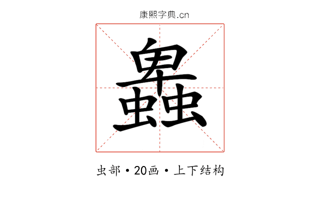 𧓎