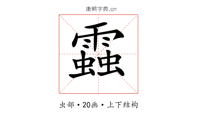 𧓑