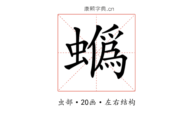 𧓯