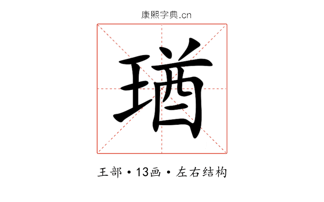 㻥 㻥